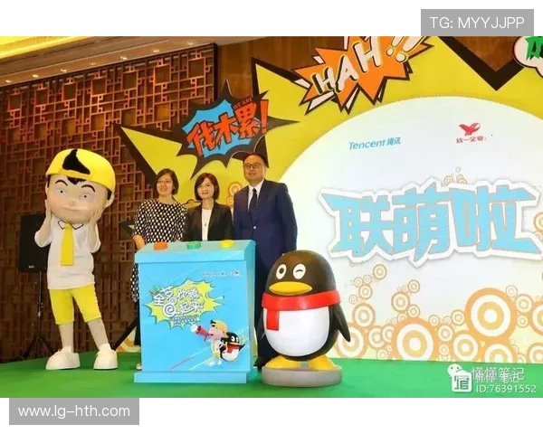 赛事IP授权领域扩展，覆盖更多消费品类